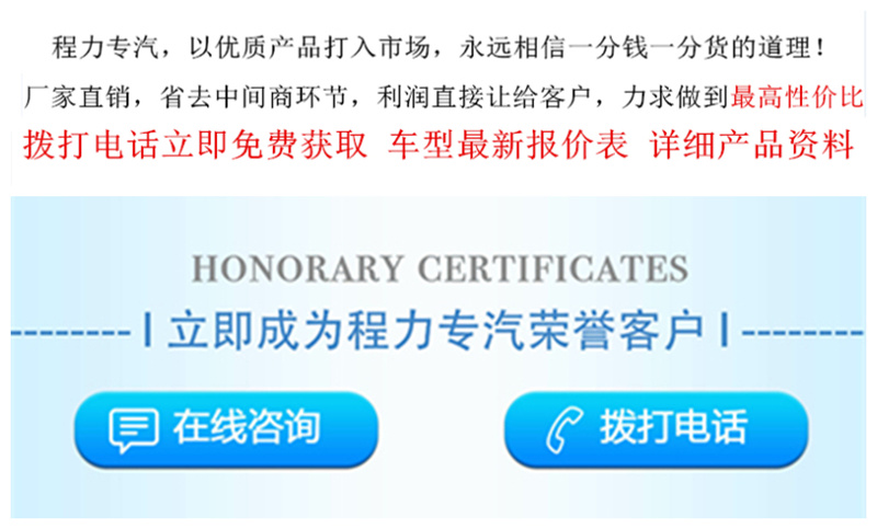 国六东风多利卡6方压缩垃圾车